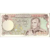 اسکناس 1000 ریال (یگانه - خوش کیش) - تک - EF40 - محمد رضا شاه