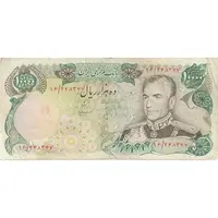 اسکناس 10000 ریال (انصاری - مهران) - تک - VF25 - محمد رضا شاه