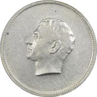 مدال یادبود نقره منشور کوروش بزرگ 1350 - AU - محمد رضا شاه