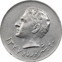 مدال نقره یادبود تاسیس بانک ملی 1347 - AU - محمد رضا شاه