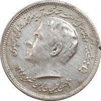 مدال نقره انجمن کلیمیان 1344 - AU58 - محمد رضا شاه