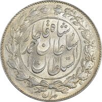سکه 1000 دینار 1330 خطی - MS62 - احمد شاه