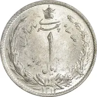 سکه 1 ریال 1313 - MS62 - رضا شاه