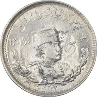 سکه 1000 دینار 1307 تصویری - MS62 - رضا شاه