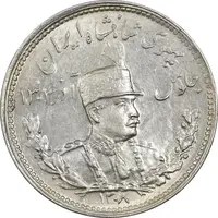 سکه 1000 دینار 1308 تصویری - MS63 - رضا شاه