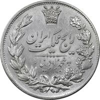 سکه 5000 دینار 1304 رایج - AU58 - رضا شاه