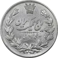 سکه 5000 دینار 1304 رایج - AU58 - رضا شاه