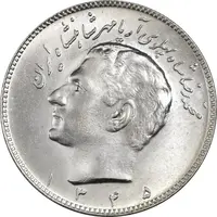سکه 10 ریال 1345 - MS65 - محمد رضا شاه