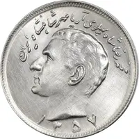سکه 20 ریال 1357 - AU58 - محمد رضا شاه