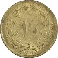 سکه 10 دینار 1319 برنز - MS61 - رضا شاه