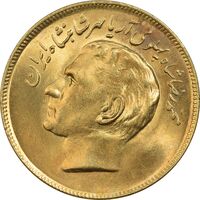 سکه 20 ریال 1353 بازی های آسیایی (طلایی) - MS63 - محمد رضا شاه