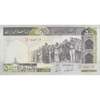 اسکناس 500 ریال (ایروانی - نوربخش) - تک - EF40 - جمهوری اسلامی