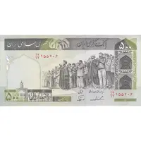 اسکناس 500 ریال (ایروانی - نوربخش) - تک - EF40 - جمهوری اسلامی