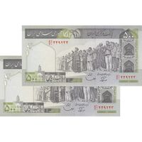 اسکناس 500 ریال (نوربخش - قاسمی) - جفت - UNC64 - جمهوری اسلامی