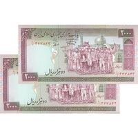 اسکناس 2000 ریال (نمازی - نوربخش) فیلیگران الله - نوشته خوانا - جفت - UNC64 - جمهوری اسلامی