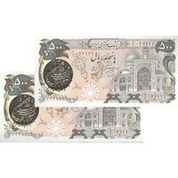 اسکناس 500 ریال (اردلان - مولوی) ارور مهر اضافه  - جفت - UNC62 - جمهوری اسلامی