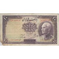 اسکناس 10 ریال پشت فارسی (مهر 1320) - تک - VF30 - رضا شاه
