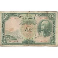 اسکناس 50 ریال پشت فارسی (شماره فارسی) بدون مهر - تک - F15 - رضا شاه