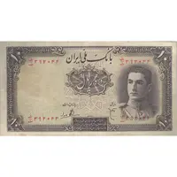 اسکناس 10 ریال سری اول - تک - VF25 - محمد رضا شاه