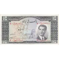 اسکناس 10 ریال 1332 - تک - AU53 - محمد رضا شاه