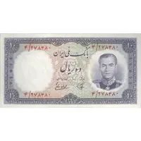 اسکناس 10 ریال 1337 - تک - AU58 - محمد رضا شاه