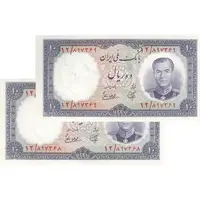 اسکناس 10 ریال 1337 - جفت - AU58 - محمد رضا شاه
