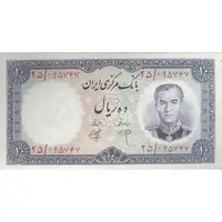 اسکناس 10 ریال 1340 - تک - UNC63 - محمد رضا شاه