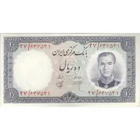 اسکناس 10 ریال 1340 - تک - AU58 - محمد رضا شاه