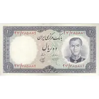 اسکناس 10 ریال 1340 - تک - AU55 - محمد رضا شاه