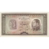 اسکناس 20 ریال 1333 - تک - AU50 - محمد رضا شاه