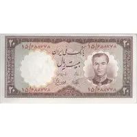 اسکناس 20 ریال 1337 - تک - AU58 - محمد رضا شاه