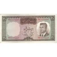 اسکناس 20 ریال (بهنیا - سمیعی) - تک - VF35 - محمد رضا شاه
