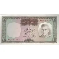 اسکناس 20 ریال (آموزگار - سمیعی) - تک - UNC62 - محمد رضا شاه