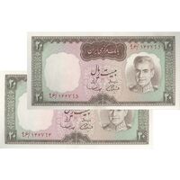 اسکناس 20 ریال (آموزگار - سمیعی) - جفت - UNC63 - محمد رضا شاه