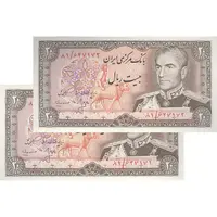 اسکناس 20 ریال (انصاری - مهران) ریال باز - جفت - AU58 - محمد رضا شاه