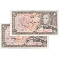 اسکناس 20 ریال (انصاری - مهران) ریال باز - جفت - EF45 - محمد رضا شاه