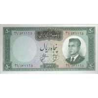 اسکناس 50 ریال 1341 (تاریخ بزرگ) - تک - AU58 - محمد رضا شاه