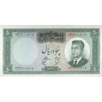 اسکناس 50 ریال 1341 (تاریخ بزرگ) - تک - AU55 - محمد رضا شاه