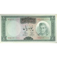 اسکناس 50 ریال (آموزگار - فرمان فرماییان) - تک - EF45 - محمد رضا شاه