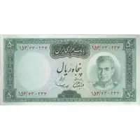 اسکناس 50 ریال (آموزگار - سمیعی) - تک - UNC61 - محمد رضا شاه