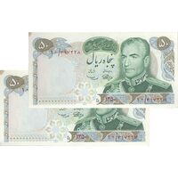 اسکناس 50 ریال 1350 (آموزگار - سمیعی) - جفت - UNC63 - محمد رضا شاه