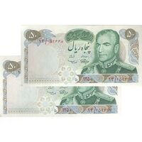 اسکناس 50 ریال 1350 (آموزگار - سمیعی) - جفت - UNC62 - محمد رضا شاه