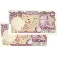 اسکناس 100 ریال (یگانه - خوش کیش) - جفت - UNC63 - محمد رضا شاه