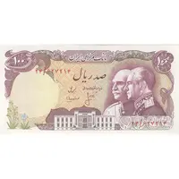 اسکناس 100 ریال پنجاهمین سال - تک - UNC63 - محمد رضا شاه