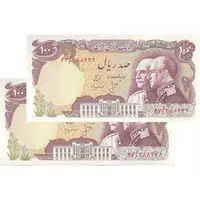 اسکناس 100 ریال پنجاهمین سال - جفت - UNC63 - محمد رضا شاه