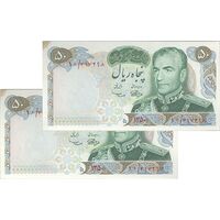 اسکناس 50 ریال 1350 (آموزگار - سمیعی) - جفت - UNC63 - محمد رضا شاه