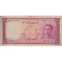 اسکناس 100 ریال سری سوم - تک - F15 - محمد رضا شاه