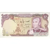 اسکناس 100 ریال (یگانه - خوش کیش) - تک - UNC63 - محمد رضا شاه