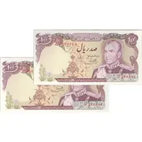 اسکناس 100 ریال (یگانه - خوش کیش) - جفت - UNC63 - محمد رضا شاه
