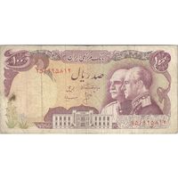 اسکناس 100 ریال پنجاهمین سال - تک - VF20 - محمد رضا شاه
